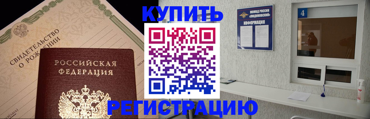регистрация для дет. сада в Энгельсе