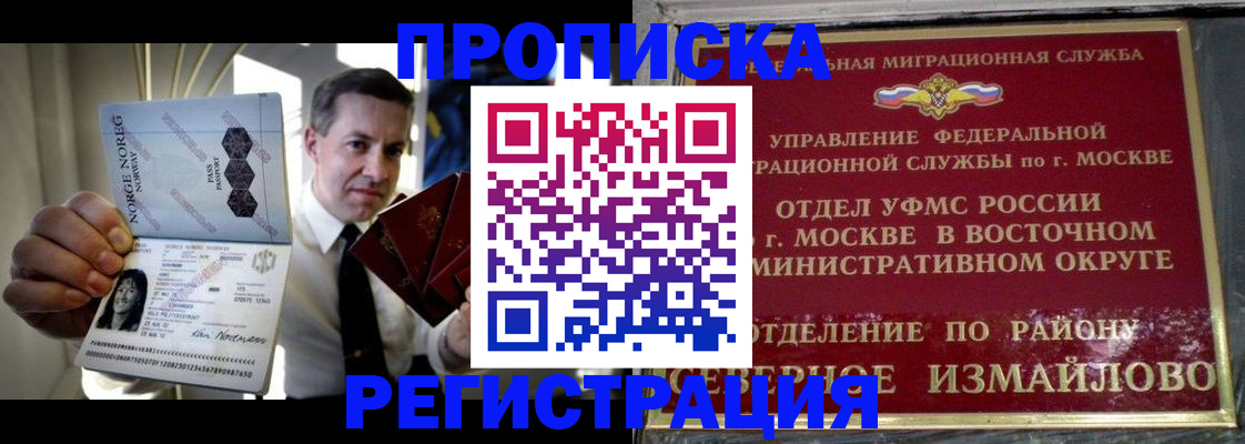 пропишу в квартире в Энгельсе